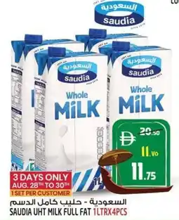 Safari Hypermarket Saudia UHT milk full fat offer