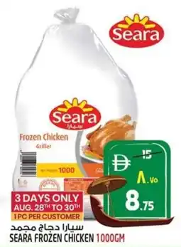 Safari Hypermarket Seara frozen chicken offer