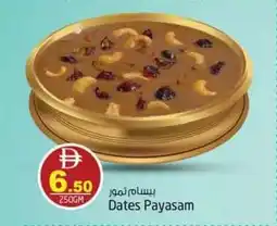 Safari Hypermarket Dates Payasam offer