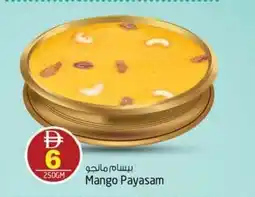 Safari Hypermarket Mango Payasam offer