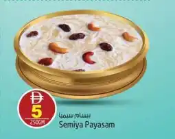 Safari Hypermarket Semiya Payasam offer