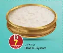 Safari Hypermarket Elaneer Payasam offer