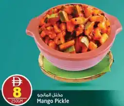 Safari Hypermarket Mango Pickle offer
