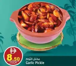 Safari Hypermarket Garlic Pickle offer