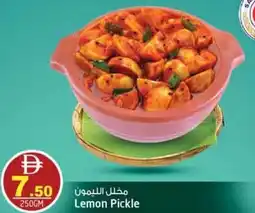 Safari Hypermarket Lemon Pickle offer