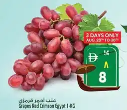 Safari Hypermarket Grapes Red Crimson Egypt offer