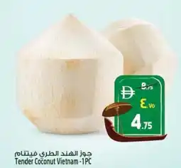 Safari Hypermarket Tender Coconut Vietnam offer