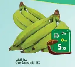 Safari Hypermarket Green Banana India offer
