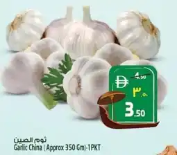 Safari Hypermarket Garlic China offer