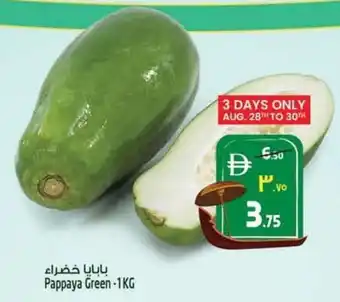 Safari Hypermarket Pappaya Green offer