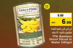 Nesto TFK Bamboo Shoot Sliced In Water offer