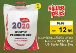 Nesto Nanma 2020 Thai US Style Rice offer