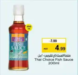 Nesto Thai Choice Fish Sauce offer