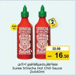 Nesto Suree Sriracha Hot Chili Sauce offer