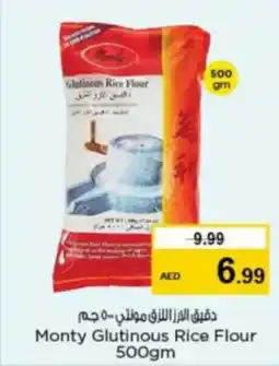 Nesto Monty Glutinous Rice Flour offer