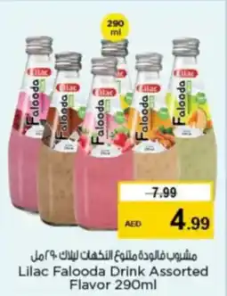 Nesto Lilac Falooda Drink Flavor offer