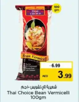 Nesto Thai Choice Bean Vermicelli offer