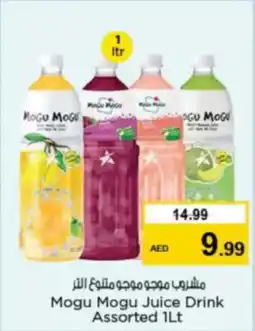Nesto Mogu Mogu Juice Drink offer