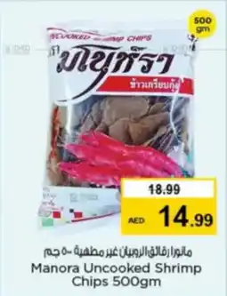 Nesto Manora Uncooked Shrimp Chips offer