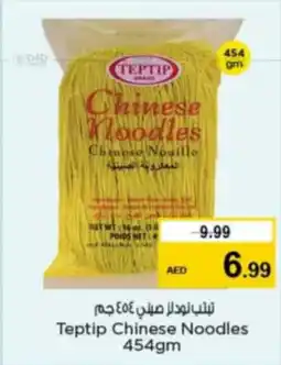 Nesto Teptip Chinese Noodles offer