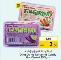 Nesto Ding Dong Tamarind Candy Hot Sweet offer