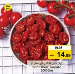 Nesto Sun Dried Tomato offer