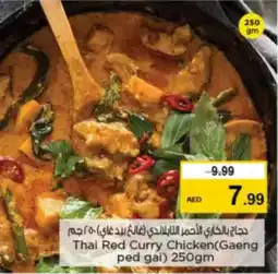 Nesto Thai Red Curry Chicken offer