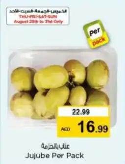 Nesto Jujube offer