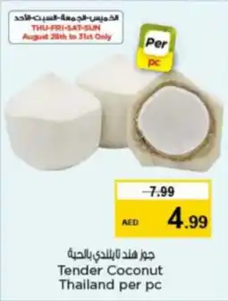 Nesto Tender Coconut Thailand offer