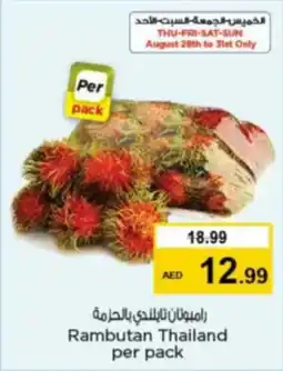 Nesto Rambutan Thailand offer