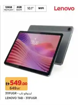 Aswaaq Lenovo tab 311FUGR offer