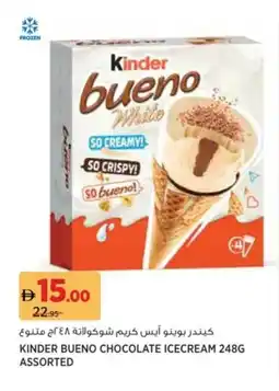 Aswaaq Kinder bueno chocolate icecream offer