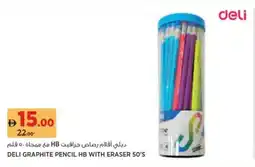 Aswaaq Deli graphite pencil HB with eraser offer