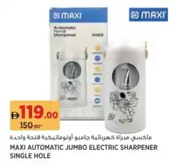 Aswaaq Maxi automatic jumbo electric sharpener single hole offer