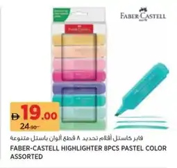 Aswaaq Faber-castell highlighter pastel color offer