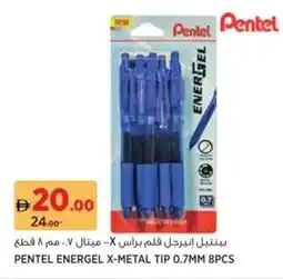 Aswaaq Pentel energel X-metal tip offer