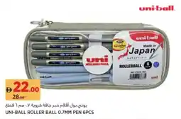 Aswaaq Uni-ball roller ball pen offer