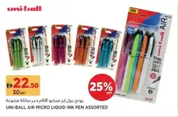 Aswaaq Uni-ball air micro liquid ink pen offer