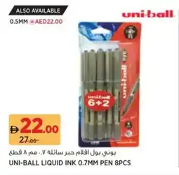 Aswaaq Uni-ball liquid ink pen offer