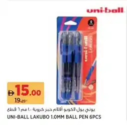 Aswaaq Uni-ball lakubo ball pen offer