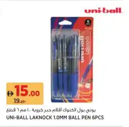 Aswaaq Uni-ball laknock ball pen offer
