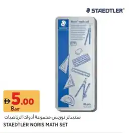 Aswaaq Staedtler noris math set offer