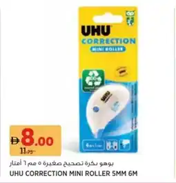 Aswaaq UHU correction mini roller offer