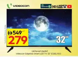 Nesto VIDEOCON Smart TV offer