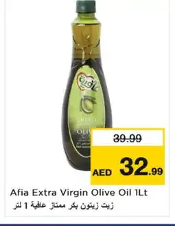 Nesto AFIA Extra Virgin Olive Oil offer