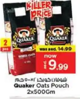 Nesto QUAKER Oats offer
