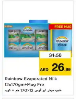 Nesto RAINBOW Evaporated Milk offer