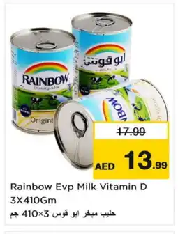 Nesto RAINBOW Evaporated Milk offer