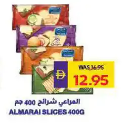Megamart ALMARAI Slice Cheese offer