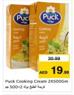 Nesto PUCK Whipping / Cooking Cream offer